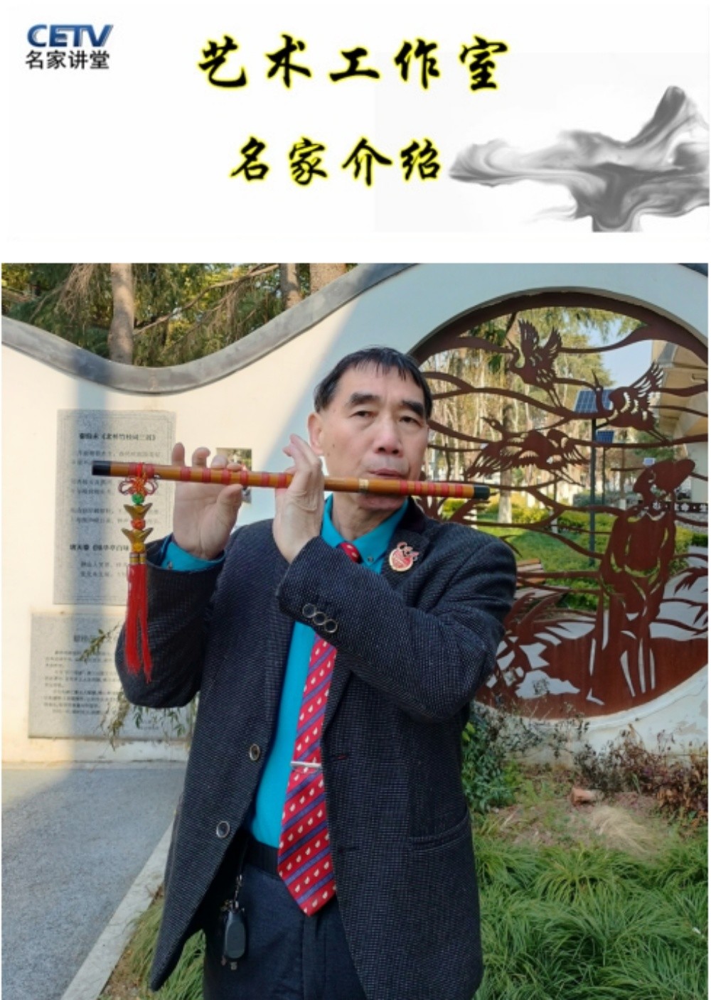 微信图片_20250624154313_副本.jpg 微信图片_20250624154313_副本.jpg